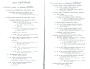 AnnuaireRbxTcg_1927_048.jpg AnnuaireRbxTcg_1927_048.jpg