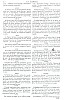 CoutumesBailleul_066.jpg CoutumesBailleul_066.jpg