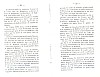 BailleulHistoireLocale_025.jpg BailleulHistoireLocale_025.jpg