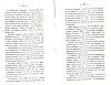 BailleulHistoireLocale_045.jpg BailleulHistoireLocale_045.jpg