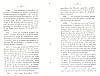 BailleulHistoireLocale_075.jpg BailleulHistoireLocale_075.jpg