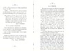 BailleulHistoireLocale_077.jpg BailleulHistoireLocale_077.jpg
