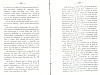 BailleulHistoireLocale_129.jpg BailleulHistoireLocale_129.jpg