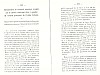 BailleulHistoireLocale_163.jpg BailleulHistoireLocale_163.jpg