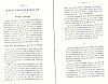 BailleulHistoireLocale_173.jpg BailleulHistoireLocale_173.jpg