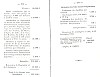 BailleulHistoireLocale_179.jpg BailleulHistoireLocale_179.jpg