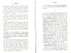 BailleulHistoireLocale_183.jpg BailleulHistoireLocale_183.jpg