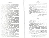 BailleulHistoireLocale_189.jpg BailleulHistoireLocale_189.jpg