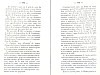 BailleulHistoireLocale_193.jpg BailleulHistoireLocale_193.jpg