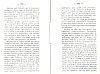 BailleulHistoireLocale_203.jpg BailleulHistoireLocale_203.jpg