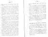 BailleulHistoireLocale_207.jpg BailleulHistoireLocale_207.jpg