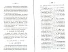 BailleulHistoireLocale_209.jpg BailleulHistoireLocale_209.jpg