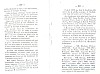 BailleulHistoireLocale_231.jpg BailleulHistoireLocale_231.jpg