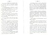 BailleulHistoireLocale_233.jpg BailleulHistoireLocale_233.jpg
