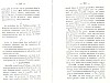 BailleulHistoireLocale_237.jpg BailleulHistoireLocale_237.jpg