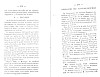 BailleulHistoireLocale_239.jpg BailleulHistoireLocale_239.jpg