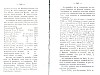 BailleulHistoireLocale_241.jpg BailleulHistoireLocale_241.jpg