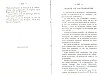 BailleulHistoireLocale_245.jpg BailleulHistoireLocale_245.jpg