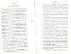 BailleulHistoireLocale_255.jpg BailleulHistoireLocale_255.jpg