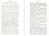 BailleulHistoireLocale_259.jpg BailleulHistoireLocale_259.jpg