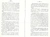 BailleulHistoireLocale_261.jpg BailleulHistoireLocale_261.jpg