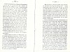 BailleulHistoireLocale_271.jpg BailleulHistoireLocale_271.jpg