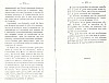 BailleulHistoireLocale_275.jpg BailleulHistoireLocale_275.jpg