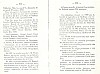 BailleulHistoireLocale_279.jpg BailleulHistoireLocale_279.jpg