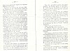 BailleulHistoireLocale_285.jpg BailleulHistoireLocale_285.jpg