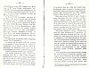 BailleulHistoireLocale_293.jpg BailleulHistoireLocale_293.jpg