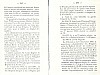 BailleulHistoireLocale_297.jpg BailleulHistoireLocale_297.jpg
