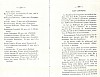 BailleulHistoireLocale_301.jpg BailleulHistoireLocale_301.jpg