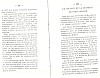 BailleulHistoireLocale_303.jpg BailleulHistoireLocale_303.jpg