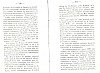 BailleulHistoireLocale_311.jpg BailleulHistoireLocale_311.jpg