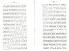BailleulHistoireLocale_315.jpg BailleulHistoireLocale_315.jpg