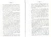 BailleulHistoireLocale_335.jpg BailleulHistoireLocale_335.jpg