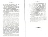 BailleulHistoireLocale_337.jpg BailleulHistoireLocale_337.jpg