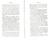 BailleulHistoireLocale_341.jpg BailleulHistoireLocale_341.jpg