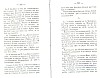 BailleulHistoireLocale_349.jpg BailleulHistoireLocale_349.jpg