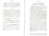 BailleulHistoireLocale_359.jpg BailleulHistoireLocale_359.jpg