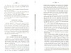 BailleulHistoireLocale_393.jpg BailleulHistoireLocale_393.jpg