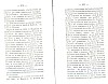 BailleulHistoireLocale_415.jpg BailleulHistoireLocale_415.jpg