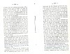 BailleulHistoireLocale_417.jpg BailleulHistoireLocale_417.jpg