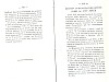 BailleulHistoireLocale_419.jpg BailleulHistoireLocale_419.jpg