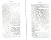 BailleulHistoireLocale_421.jpg BailleulHistoireLocale_421.jpg