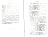 BailleulHistoireLocale_423.jpg BailleulHistoireLocale_423.jpg