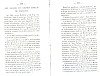 BailleulHistoireLocale_431.jpg BailleulHistoireLocale_431.jpg