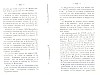 BailleulHistoireLocale_433.jpg BailleulHistoireLocale_433.jpg