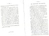 BailleulHistoireLocale_435.jpg BailleulHistoireLocale_435.jpg