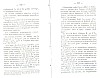 BailleulHistoireLocale_443.jpg BailleulHistoireLocale_443.jpg